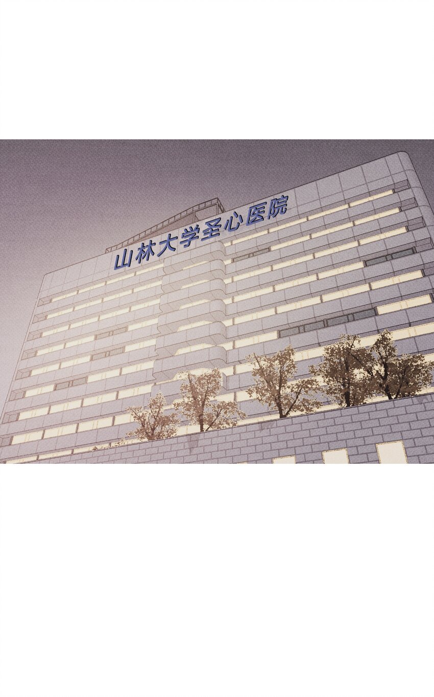 《记忆留痕之处》39 39 第19页