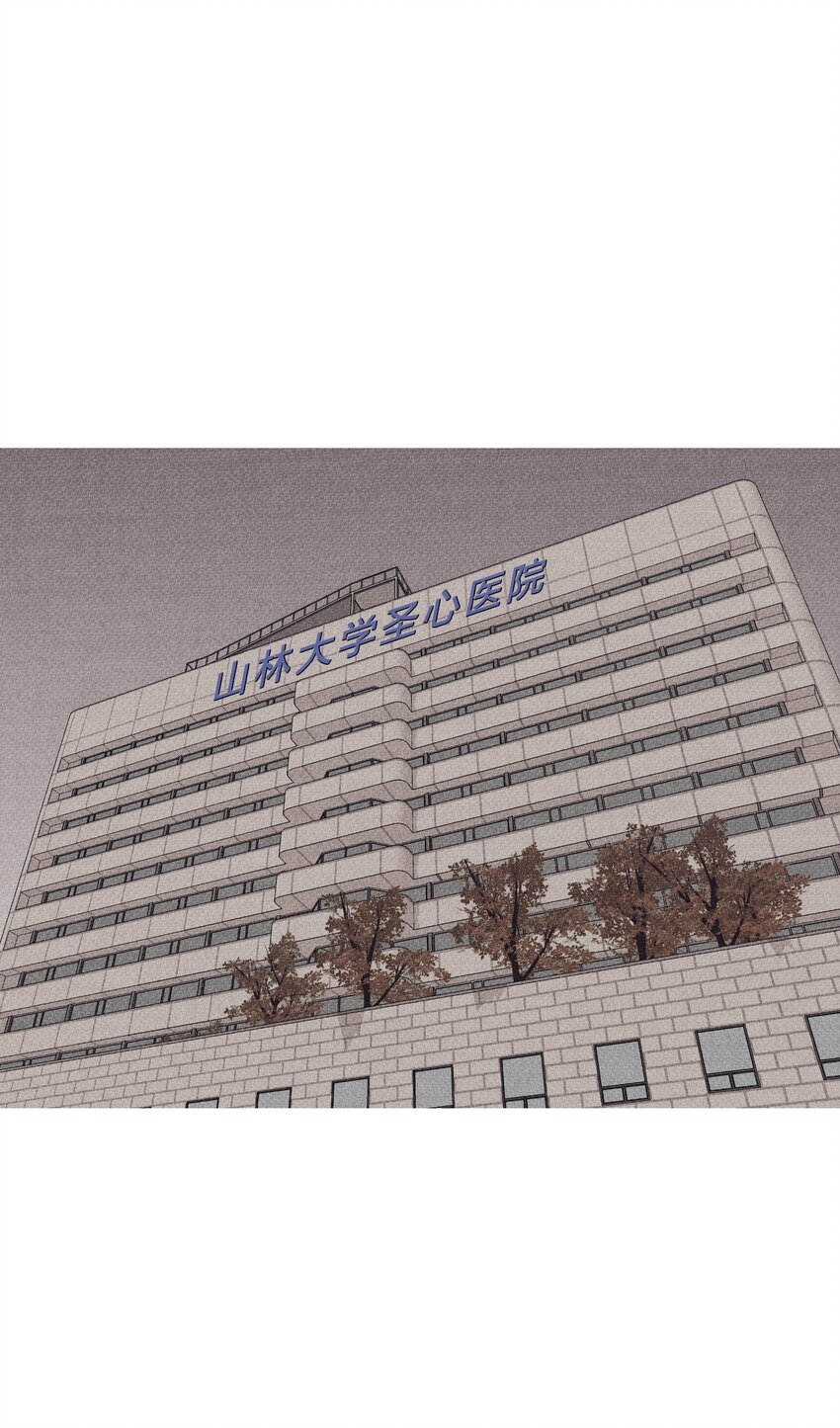 《记忆留痕之处》39 39 第1页