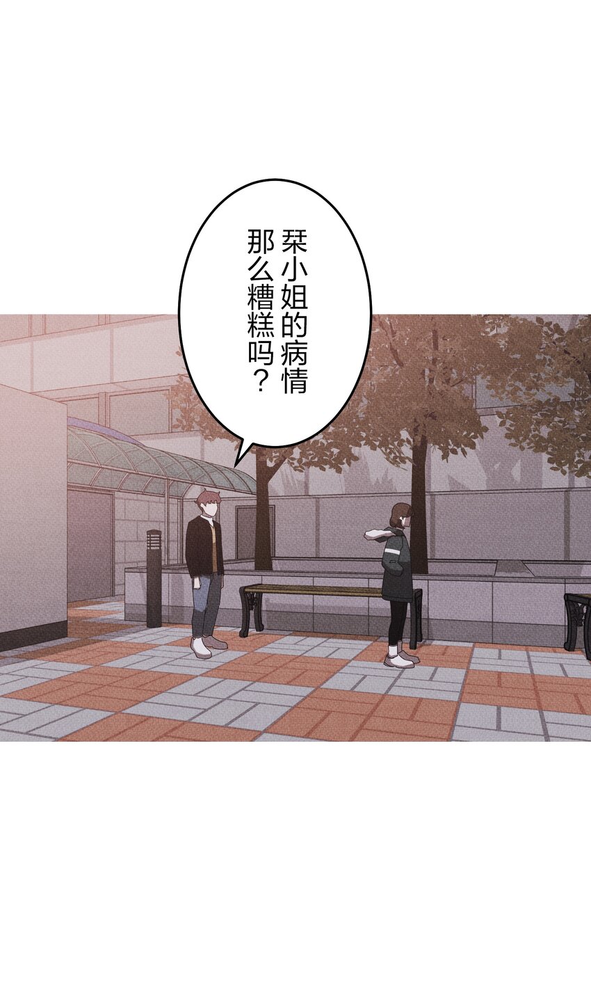 《记忆留痕之处》39 39 第23页