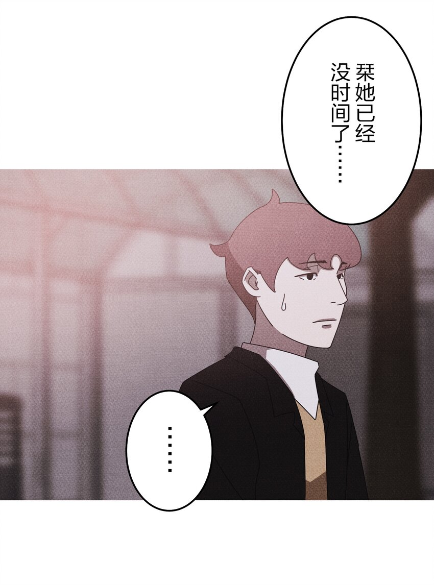 《记忆留痕之处》39 39 第24页