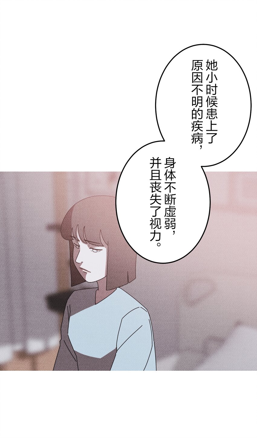 《记忆留痕之处》39 39 第25页