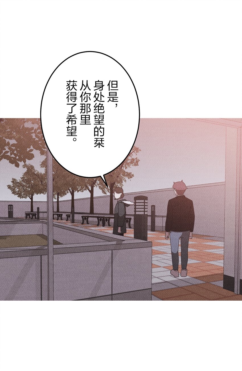 《记忆留痕之处》39 39 第29页
