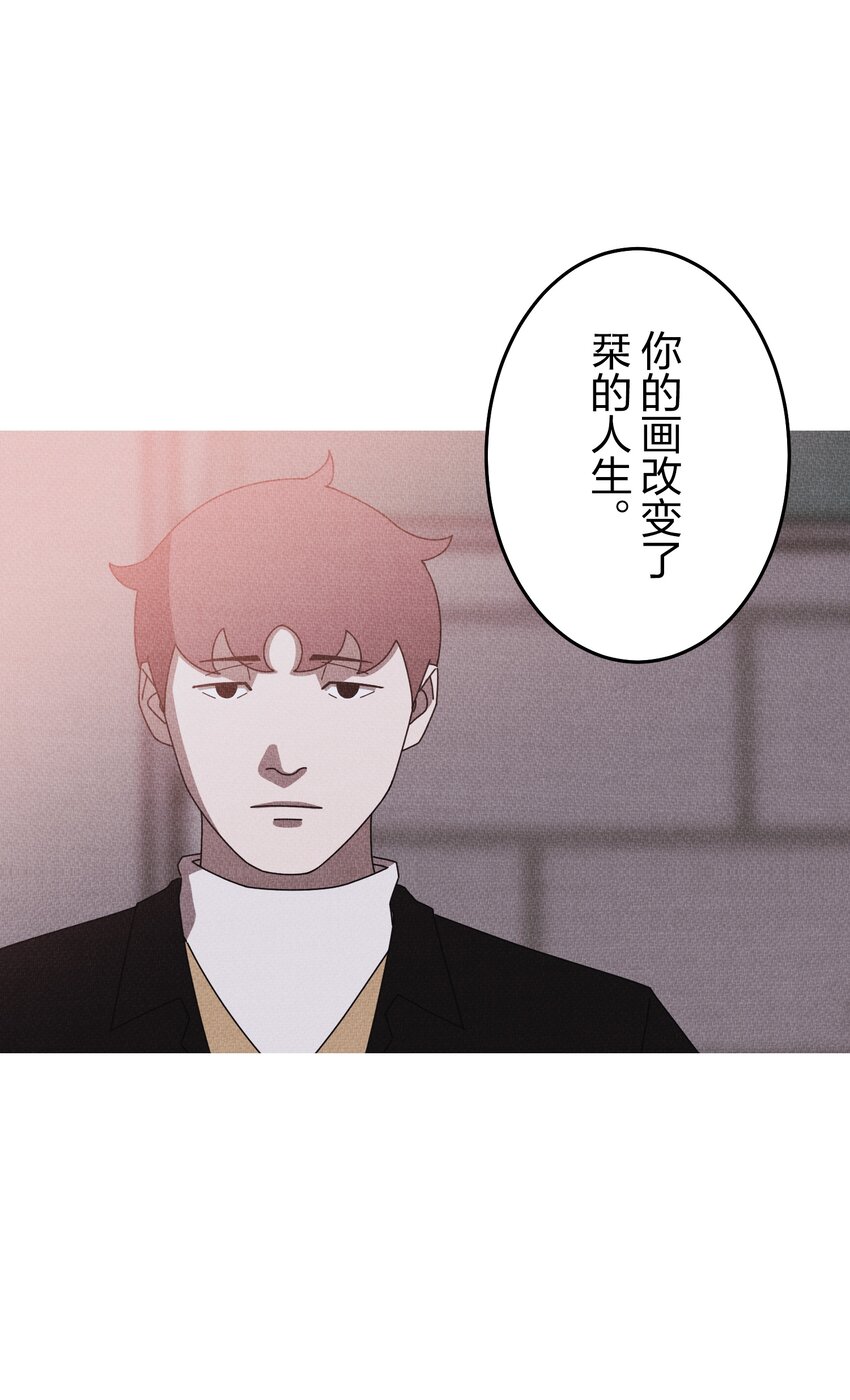 《记忆留痕之处》39 39 第30页