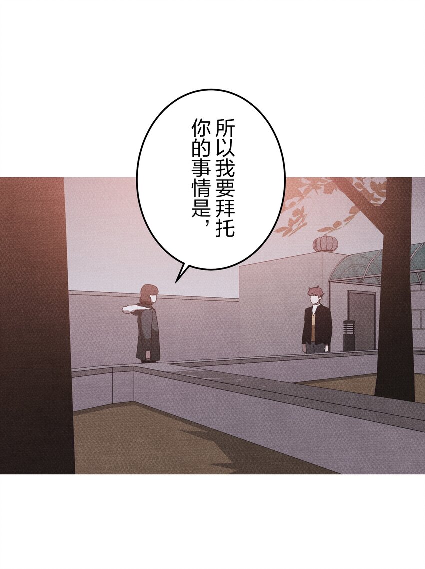 《记忆留痕之处》39 39 第32页