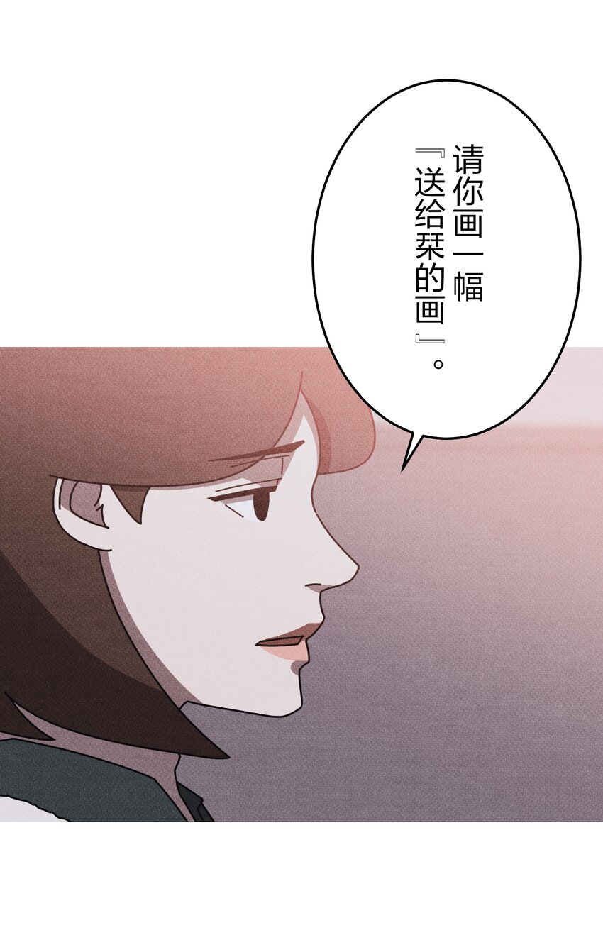 《记忆留痕之处》39 39 第33页