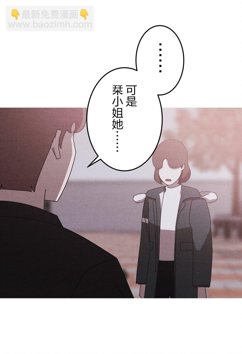《记忆留痕之处》39 39 第35页