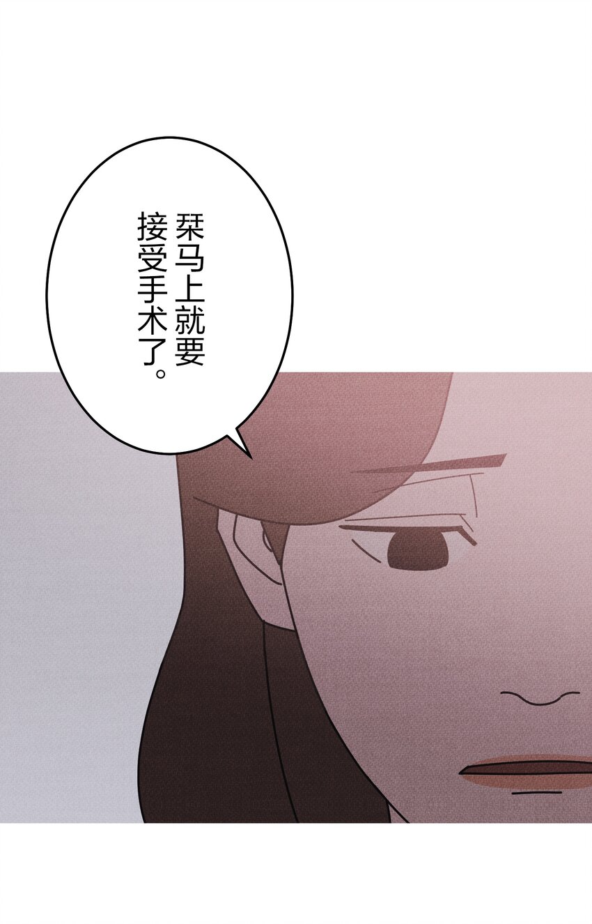 《记忆留痕之处》39 39 第36页