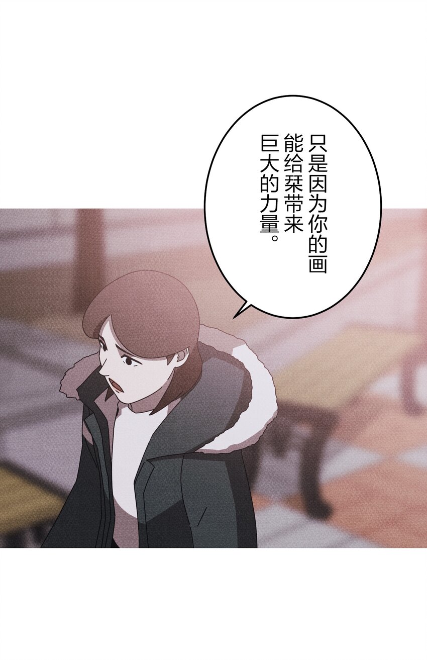 《记忆留痕之处》39 39 第39页