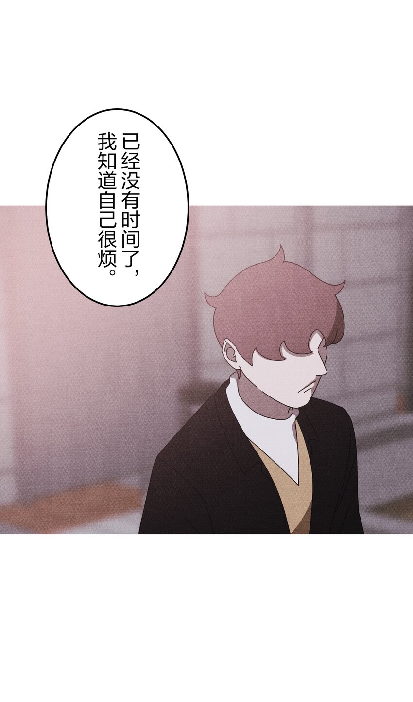 《记忆留痕之处》39 39 第40页