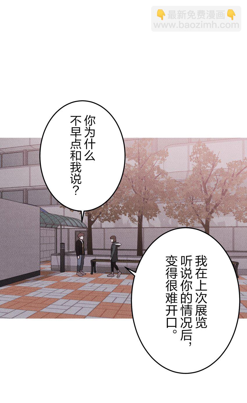 《记忆留痕之处》39 39 第41页