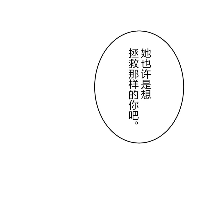 《记忆留痕之处》39 39 第46页