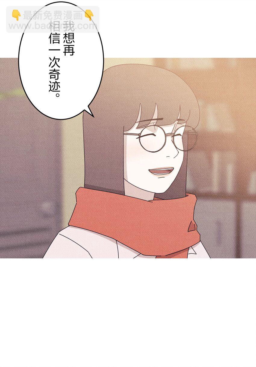 《记忆留痕之处》39 39 第47页