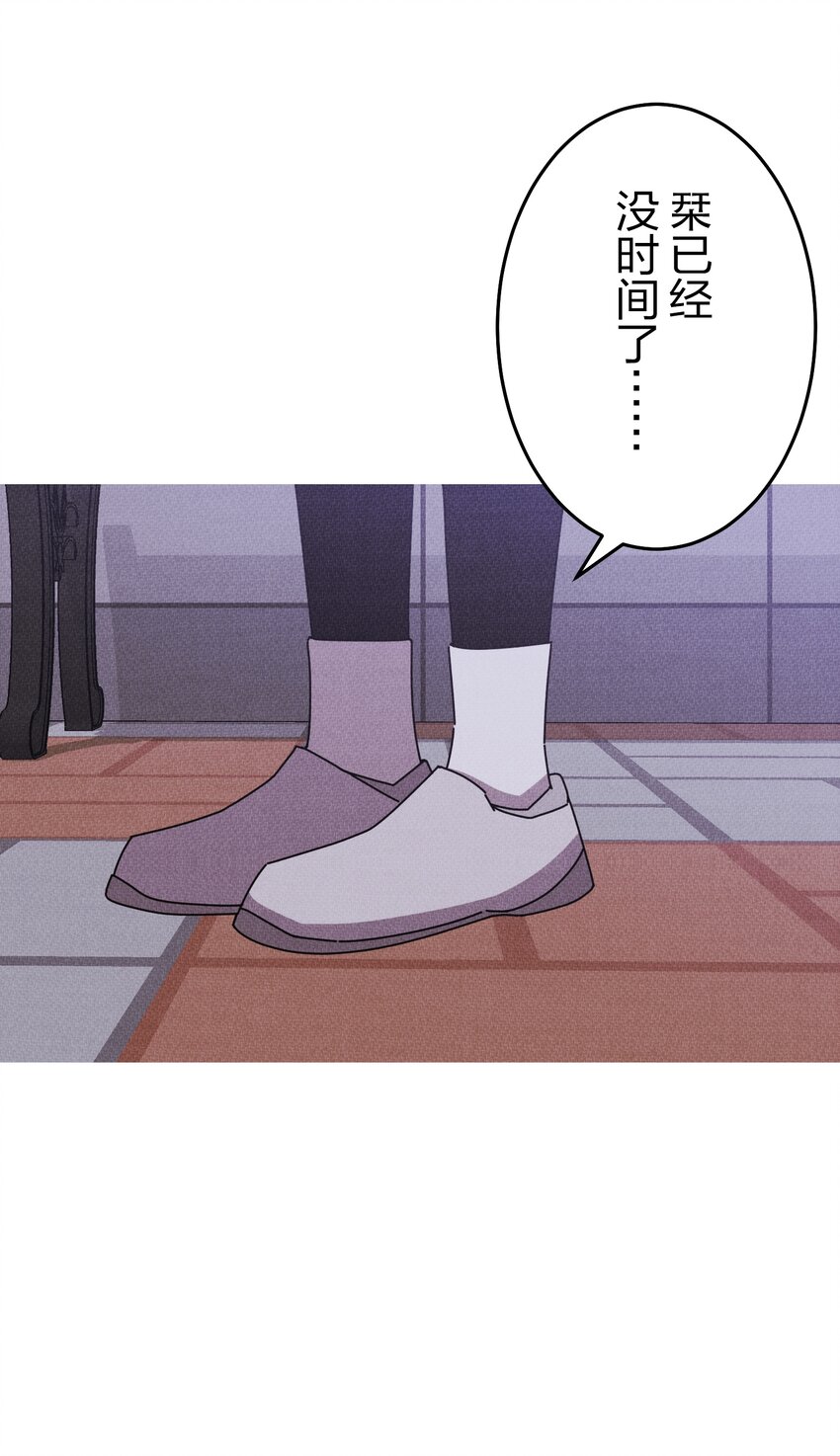 《记忆留痕之处》39 39 第49页