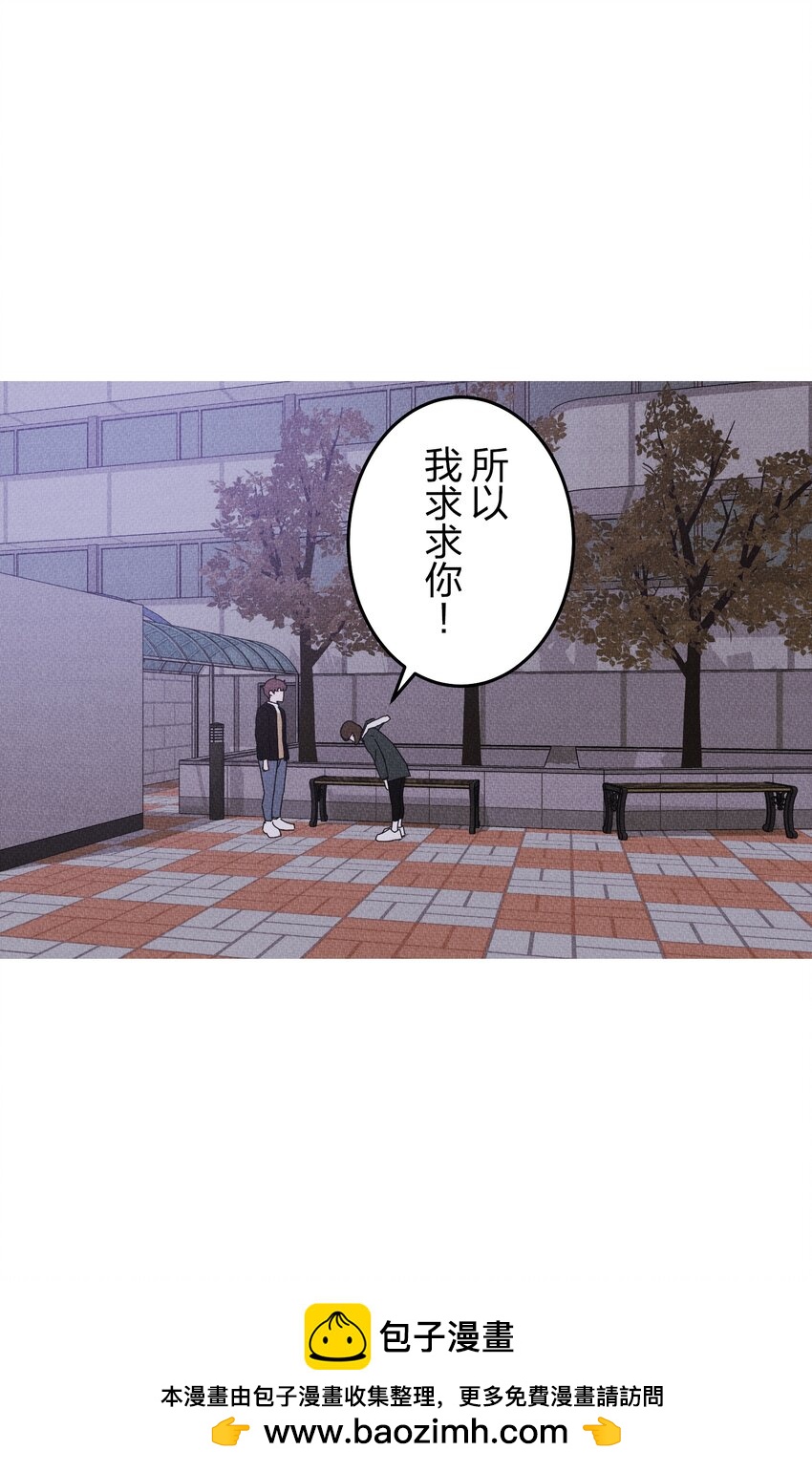 《记忆留痕之处》39 39 第50页