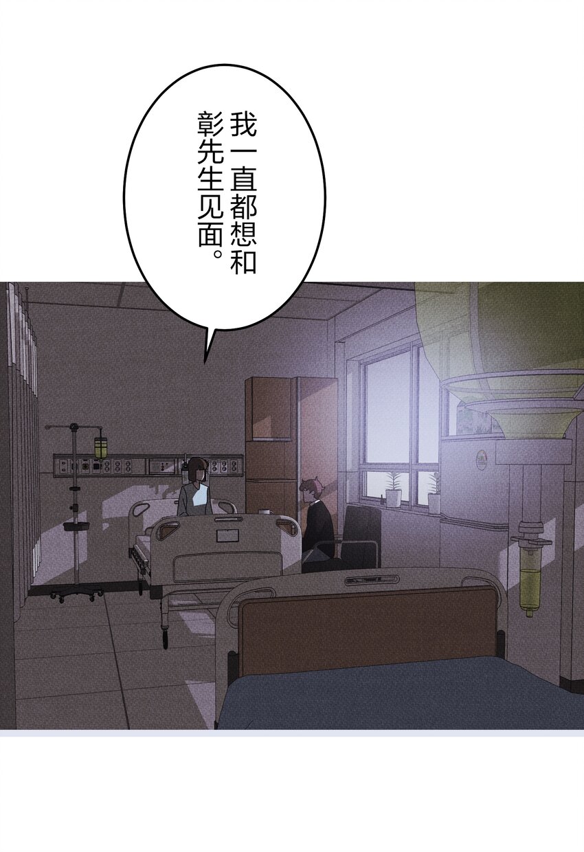 《记忆留痕之处》40 40 第14页