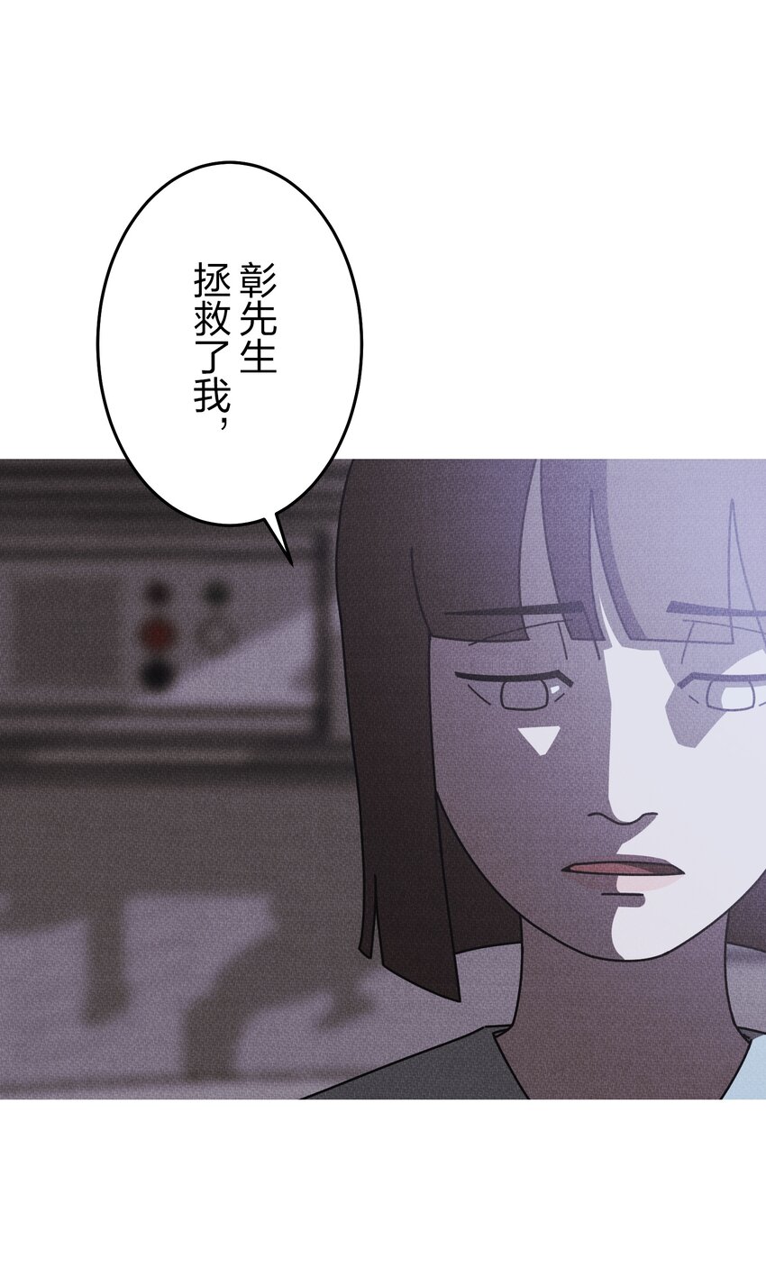《记忆留痕之处》40 40 第15页
