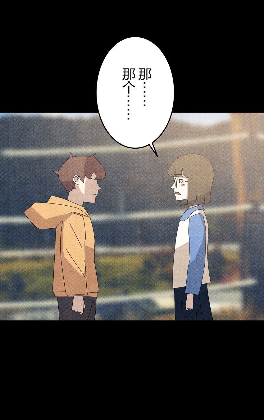 《记忆留痕之处》40 40 第19页