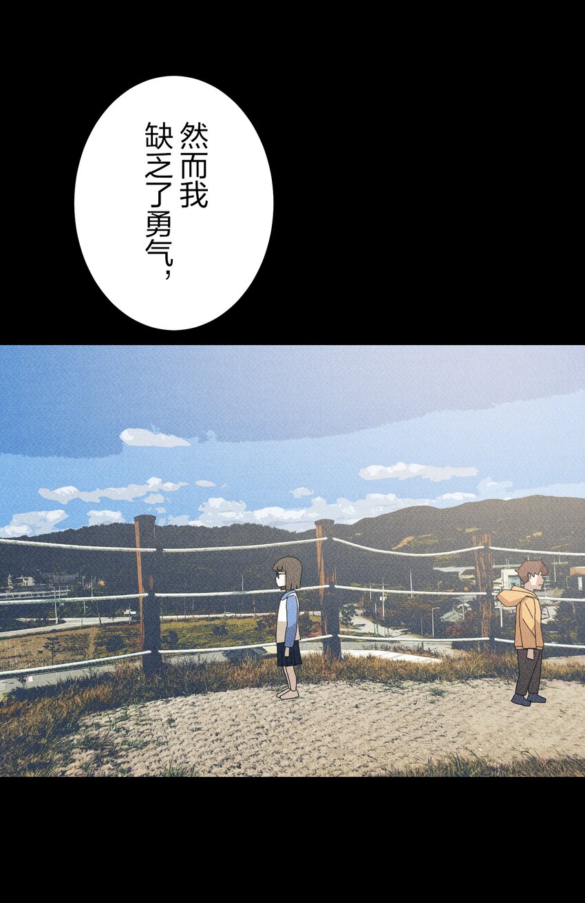《记忆留痕之处》40 40 第20页