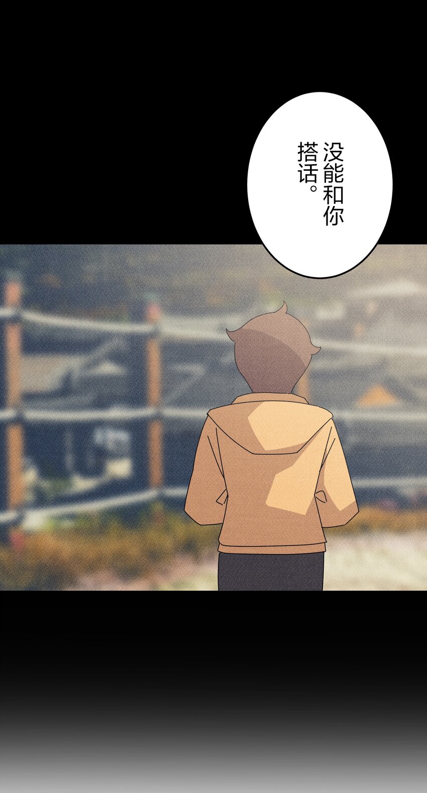 《记忆留痕之处》40 40 第21页