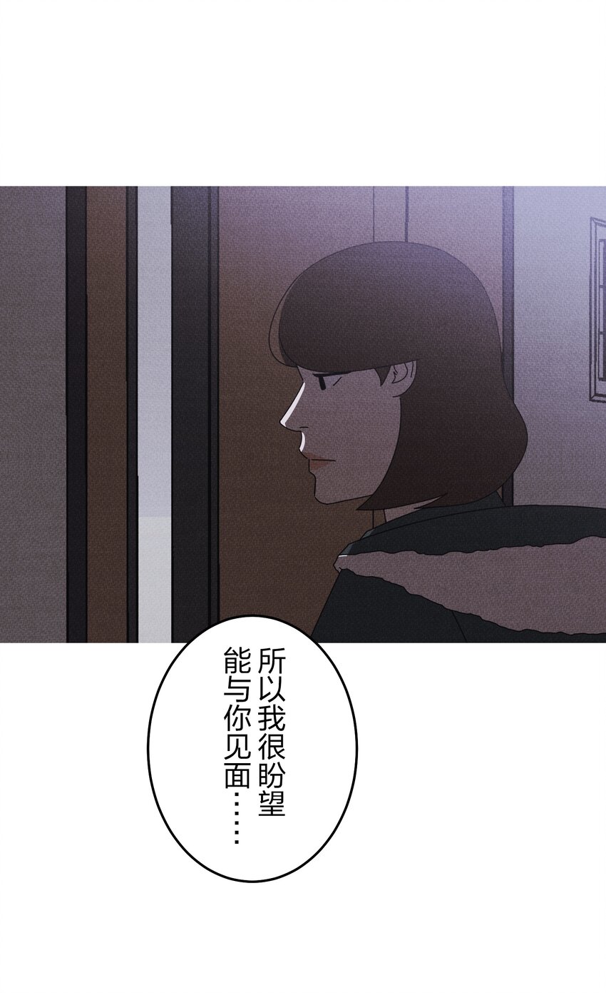 《记忆留痕之处》40 40 第24页