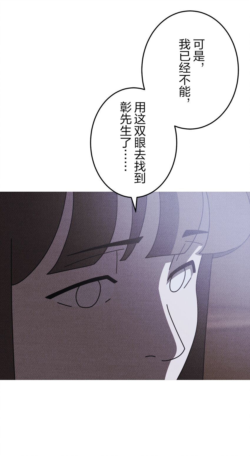《记忆留痕之处》40 40 第27页