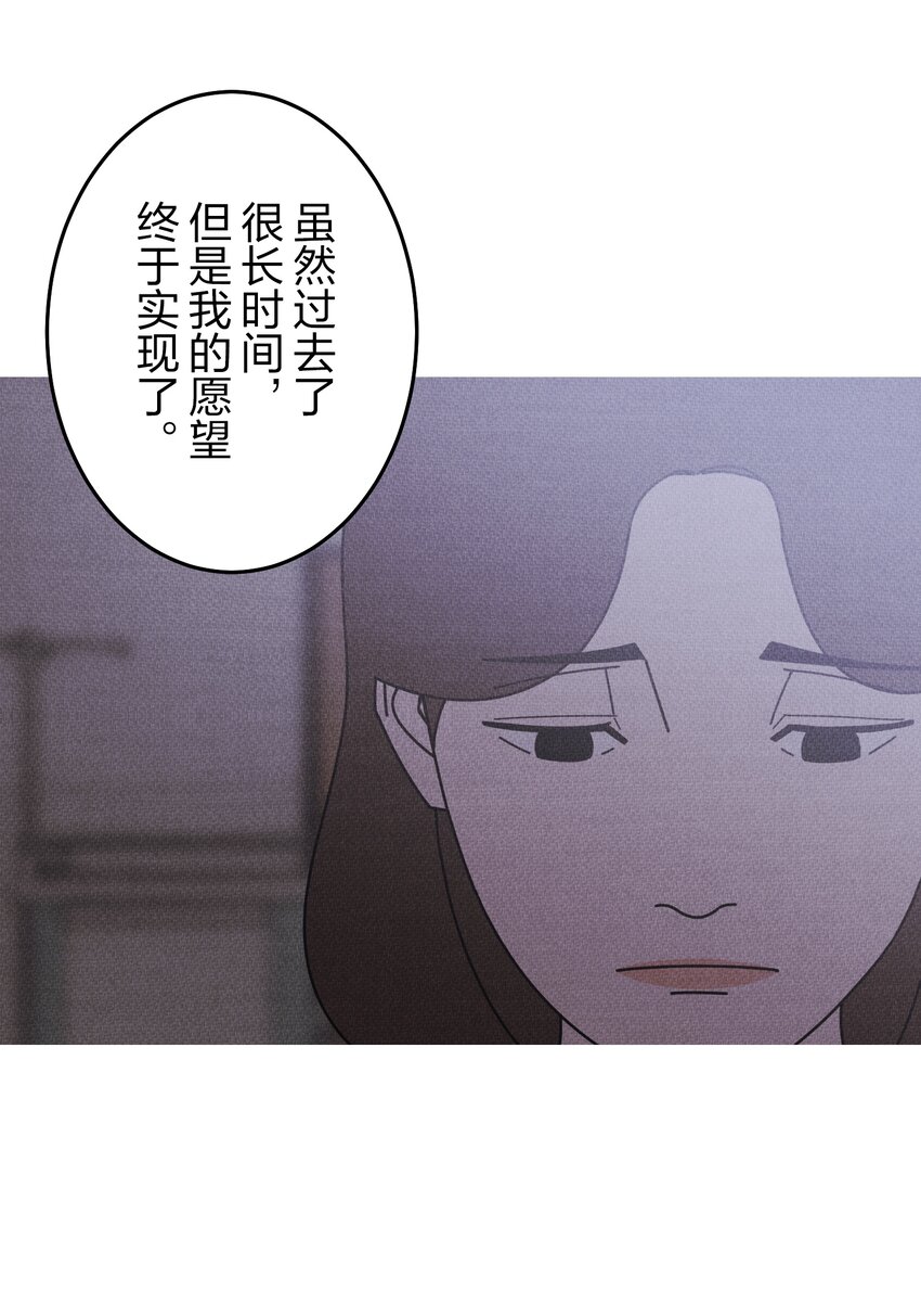 《记忆留痕之处》40 40 第29页