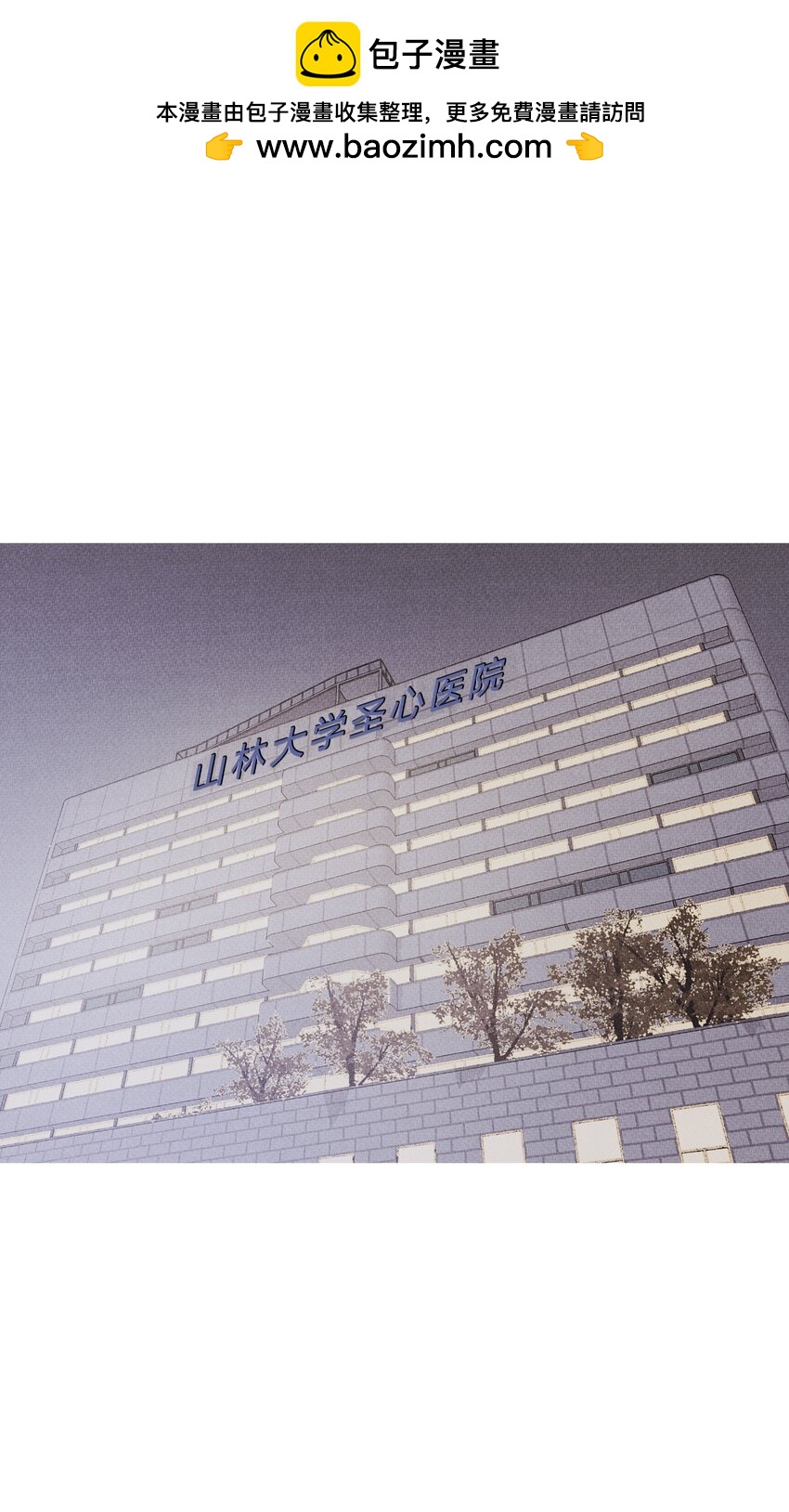 《记忆留痕之处》40 40 第2页