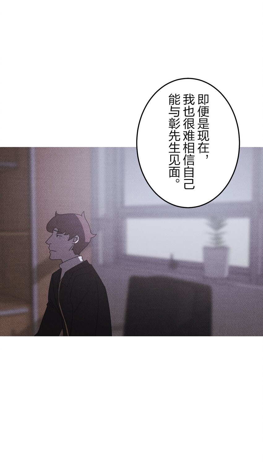 《记忆留痕之处》40 40 第30页