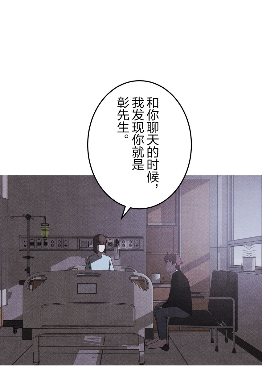 《记忆留痕之处》40 40 第33页