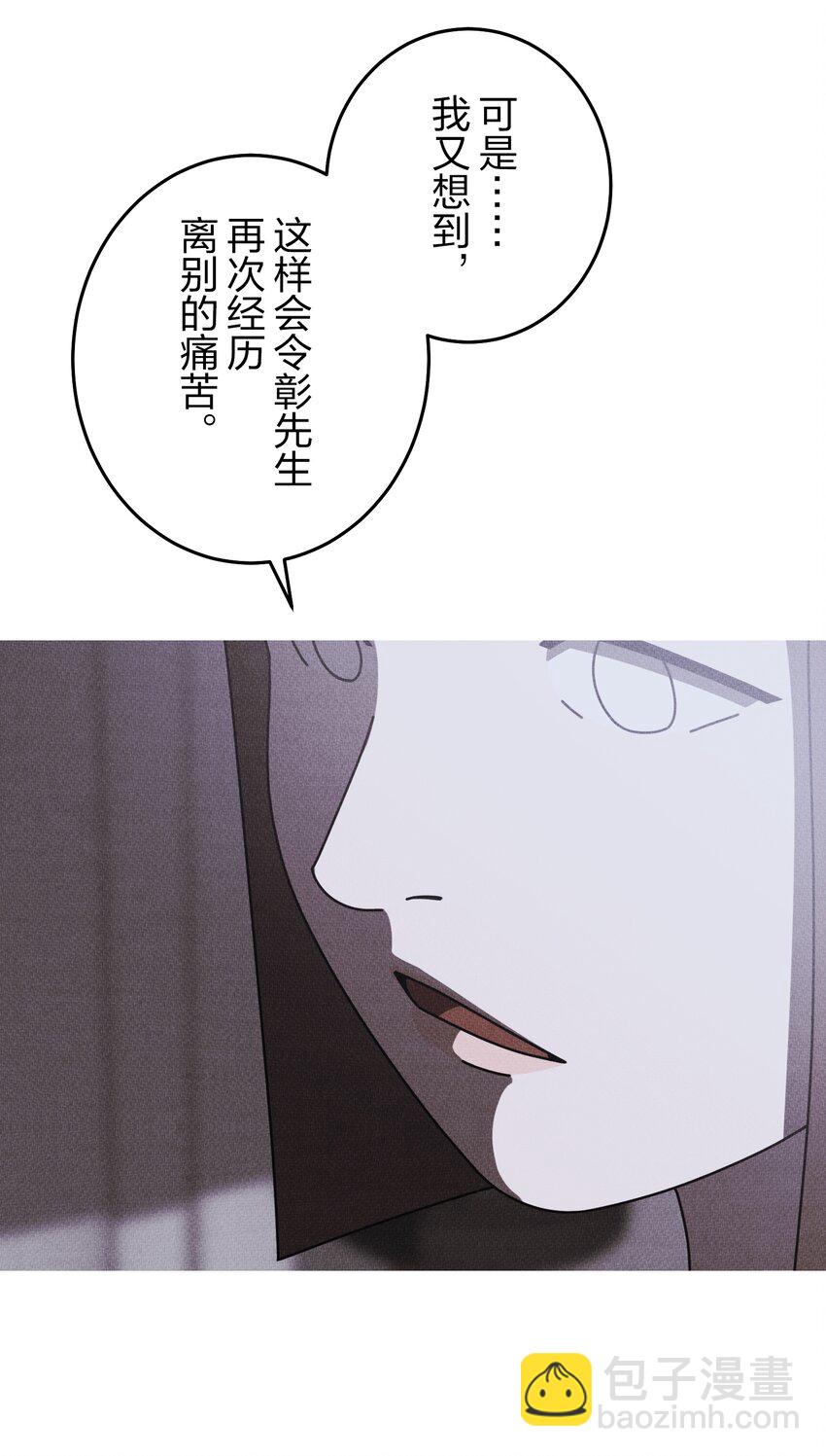 《记忆留痕之处》40 40 第34页