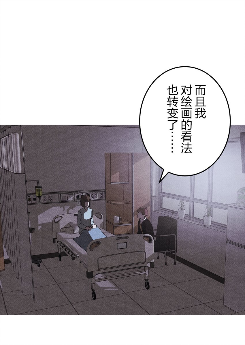《记忆留痕之处》40 40 第39页