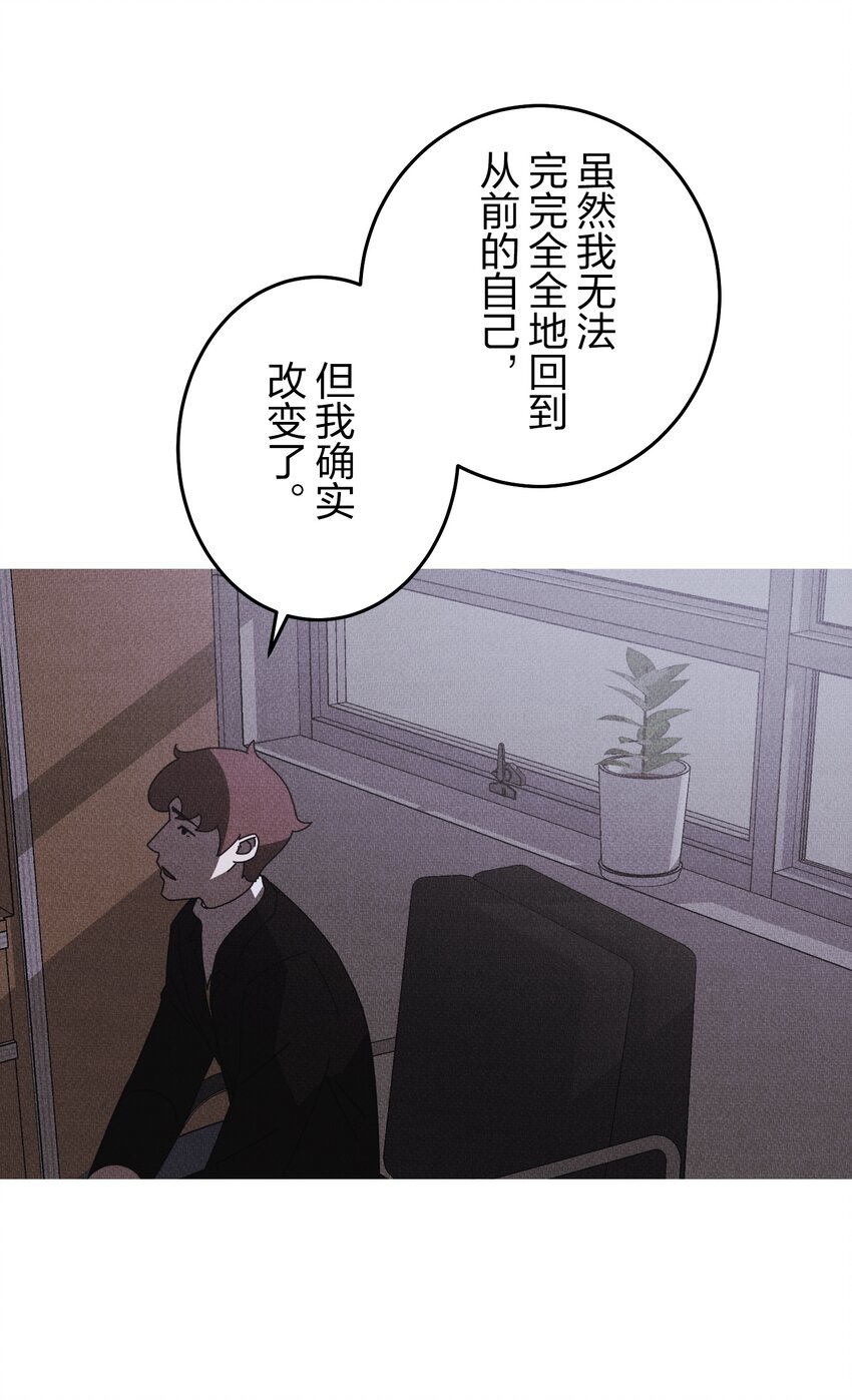 《记忆留痕之处》40 40 第40页
