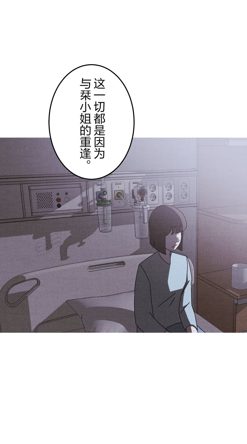 《记忆留痕之处》40 40 第41页