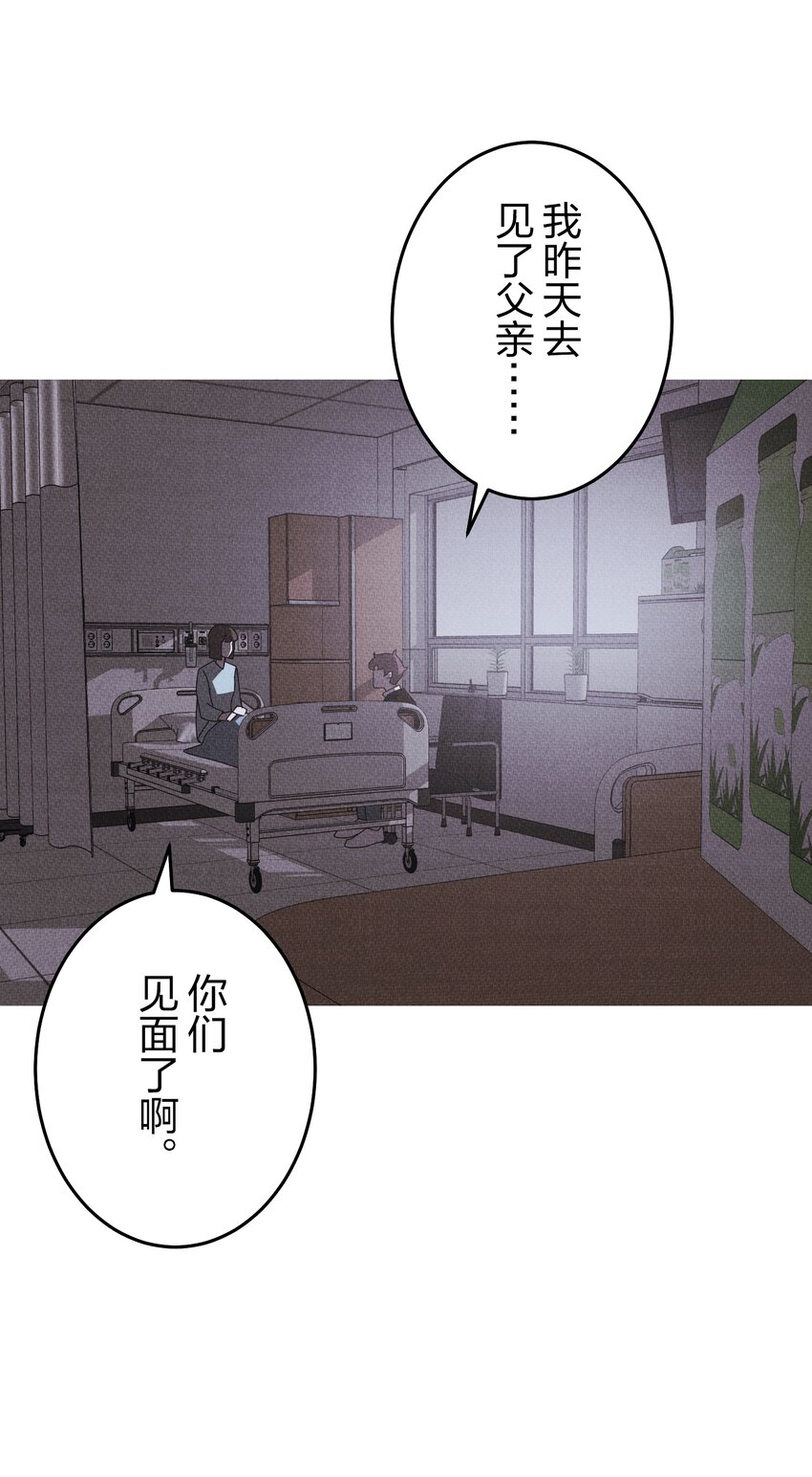 《记忆留痕之处》40 40 第48页
