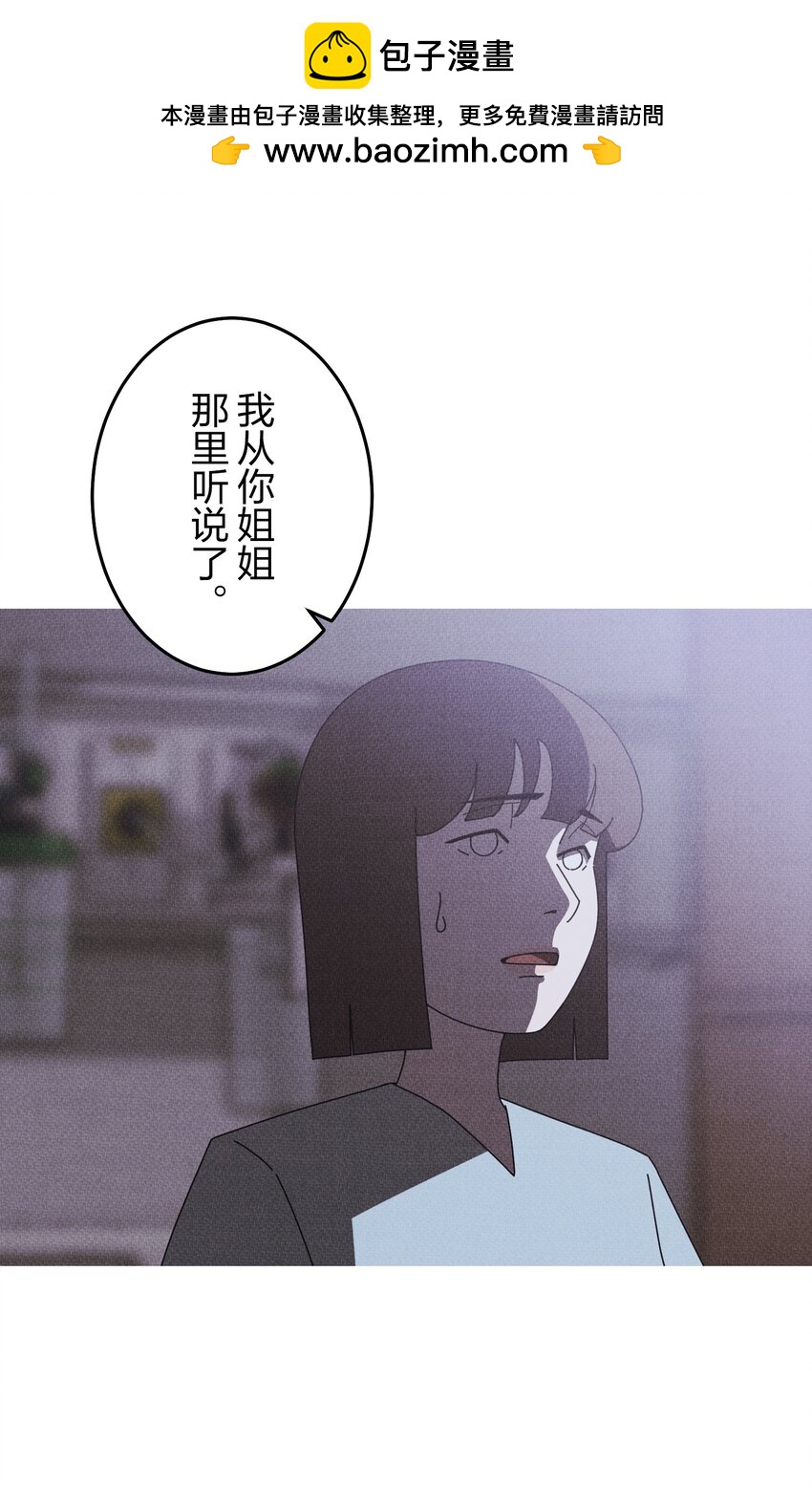 《记忆留痕之处》40 40 第4页