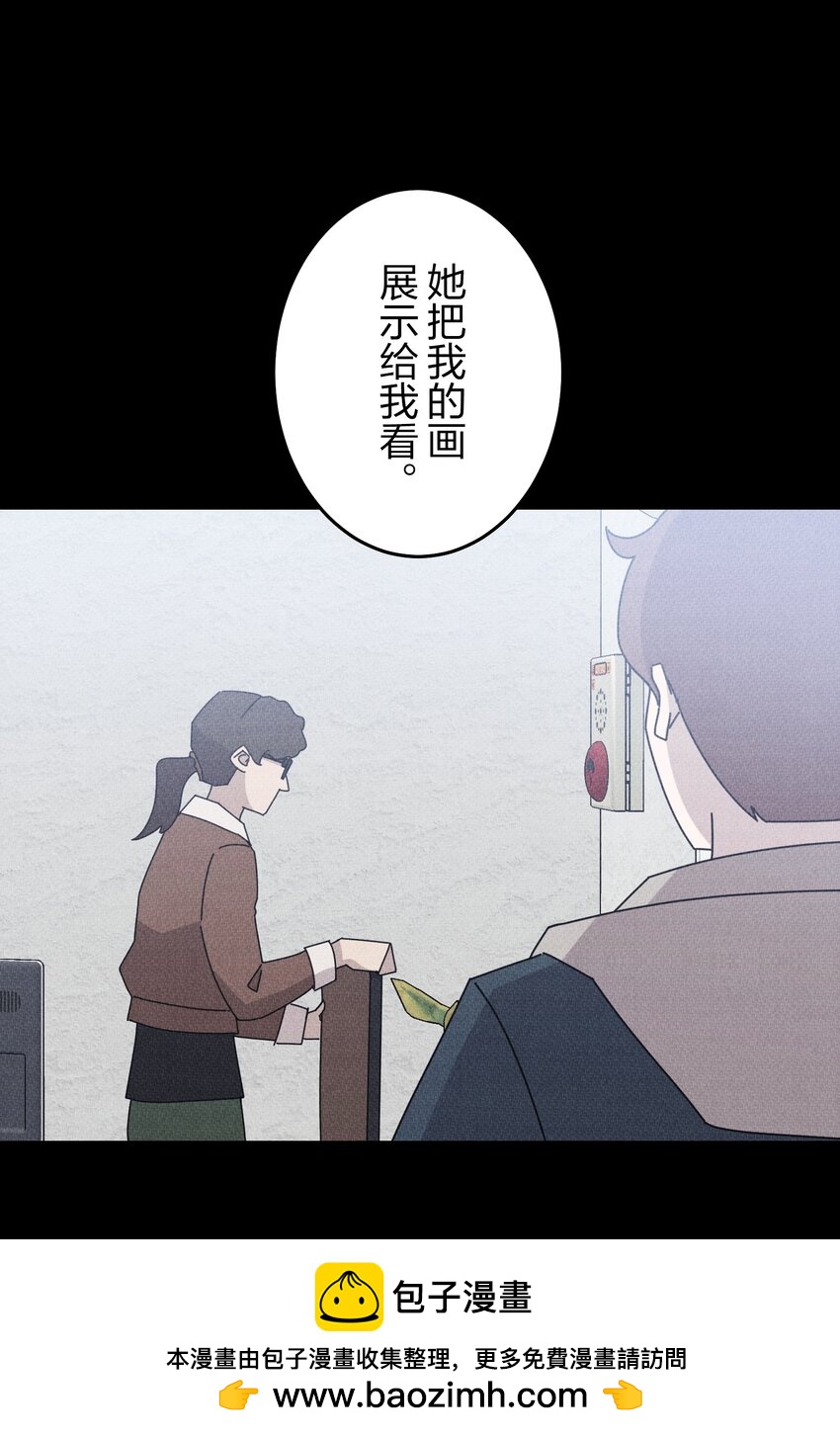 《记忆留痕之处》40 40 第50页