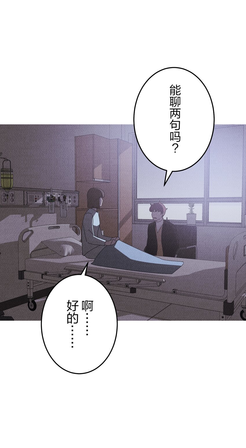 《记忆留痕之处》40 40 第5页