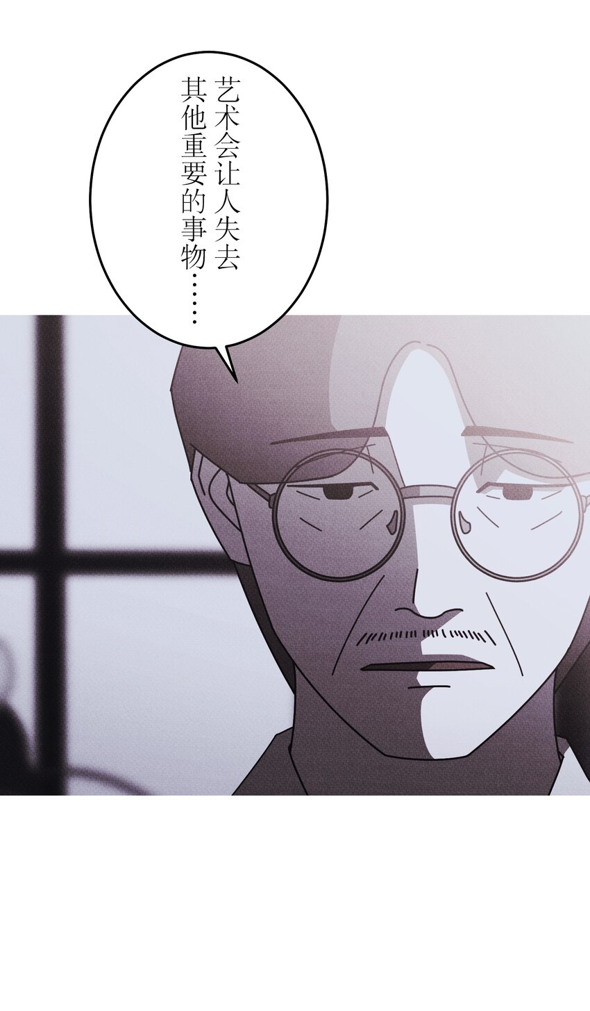 《记忆留痕之处》40 40 第9页