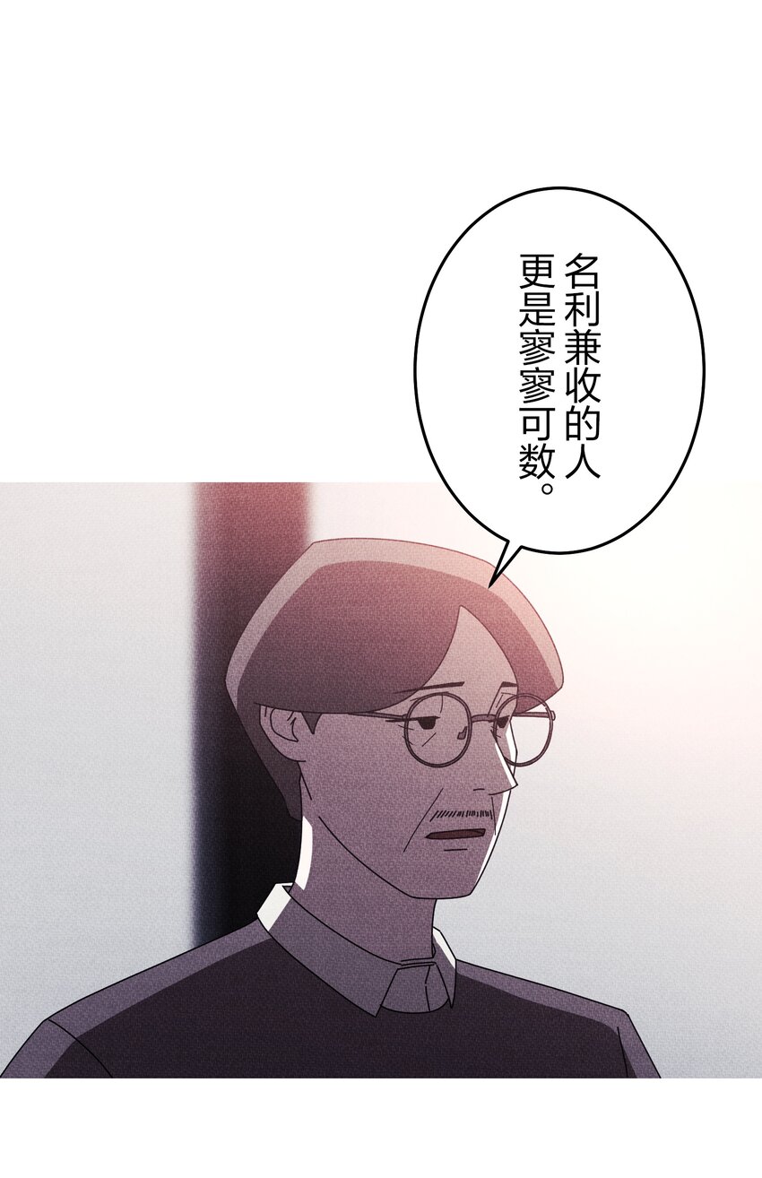 《记忆留痕之处》37 37 第11页