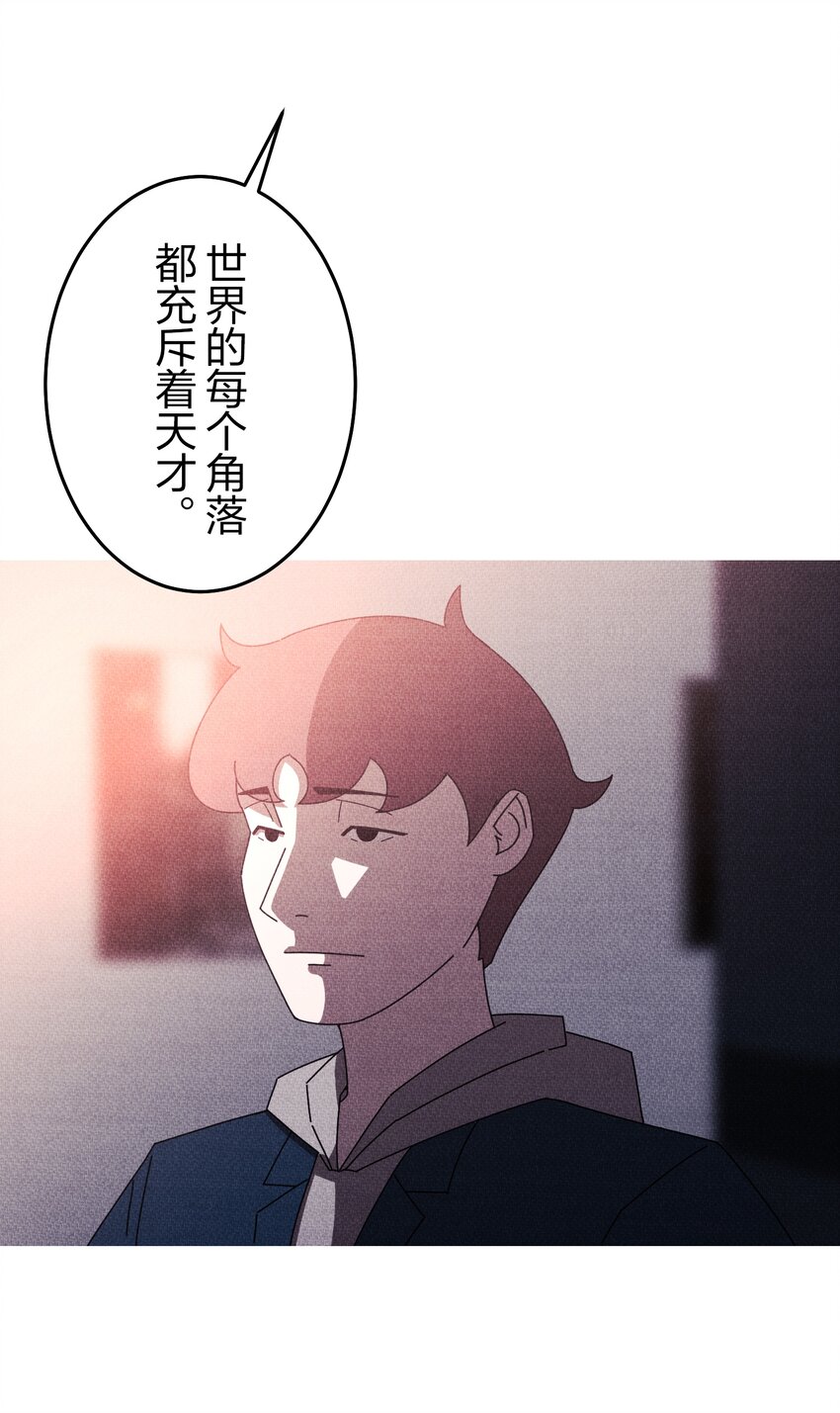 《记忆留痕之处》37 37 第12页