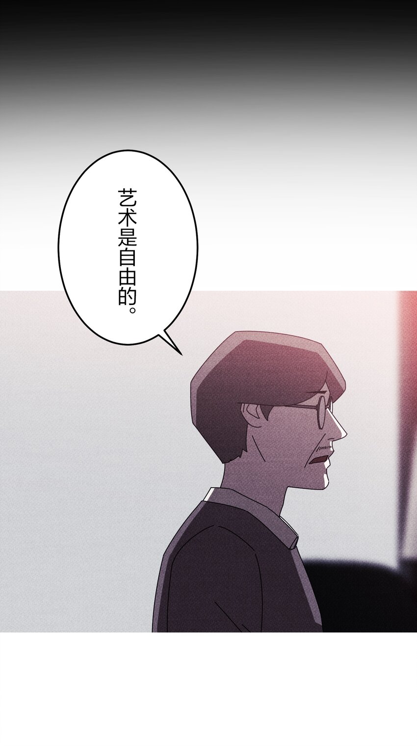 《记忆留痕之处》37 37 第21页
