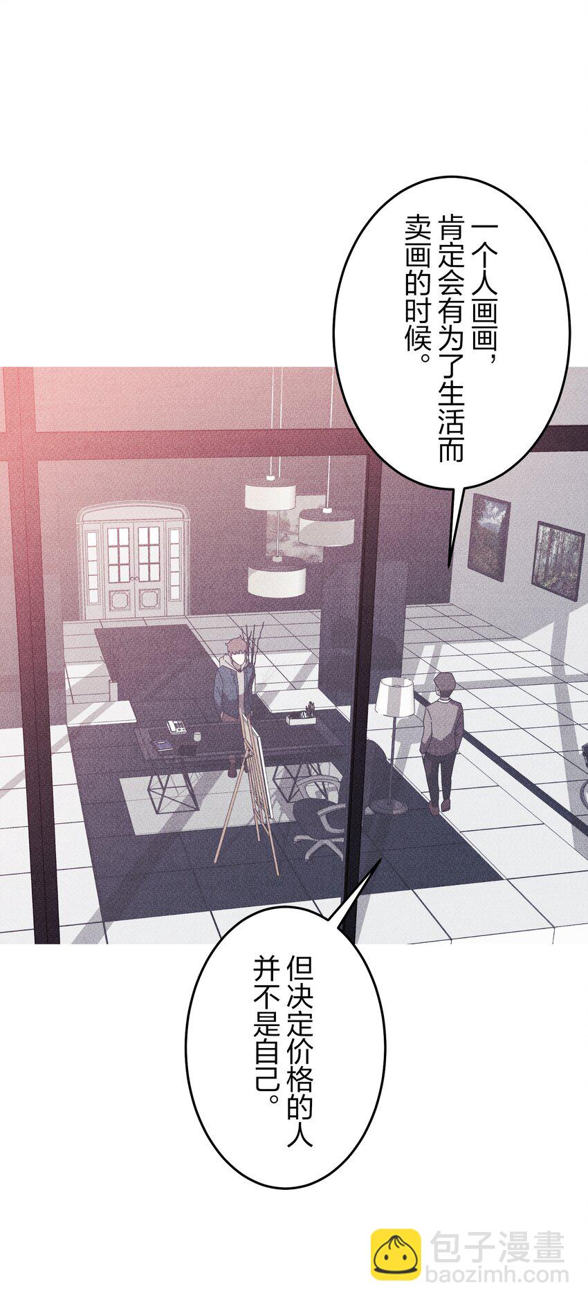 《记忆留痕之处》37 37 第23页