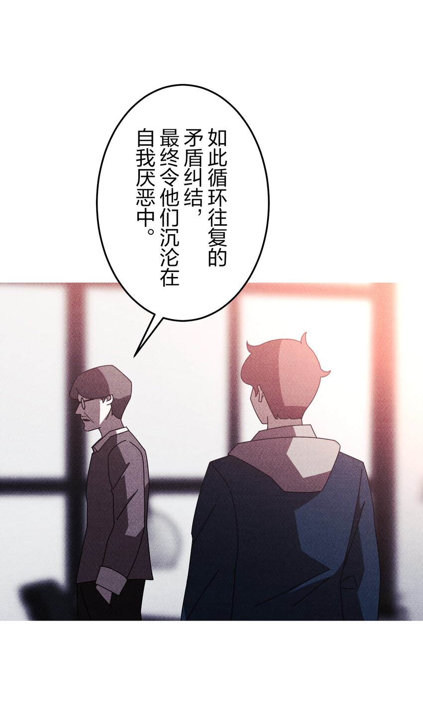 《记忆留痕之处》37 37 第26页