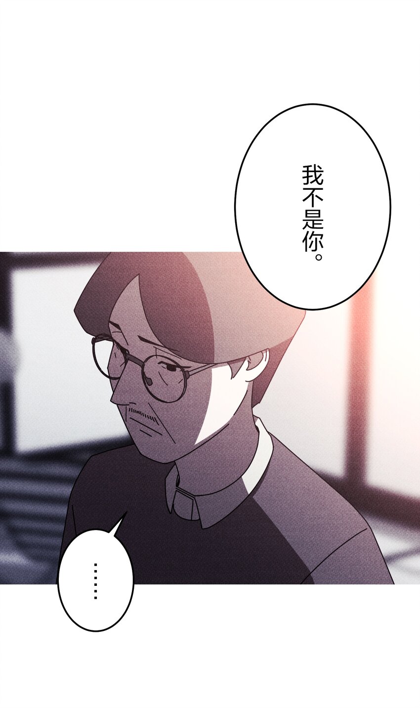 《记忆留痕之处》37 37 第29页