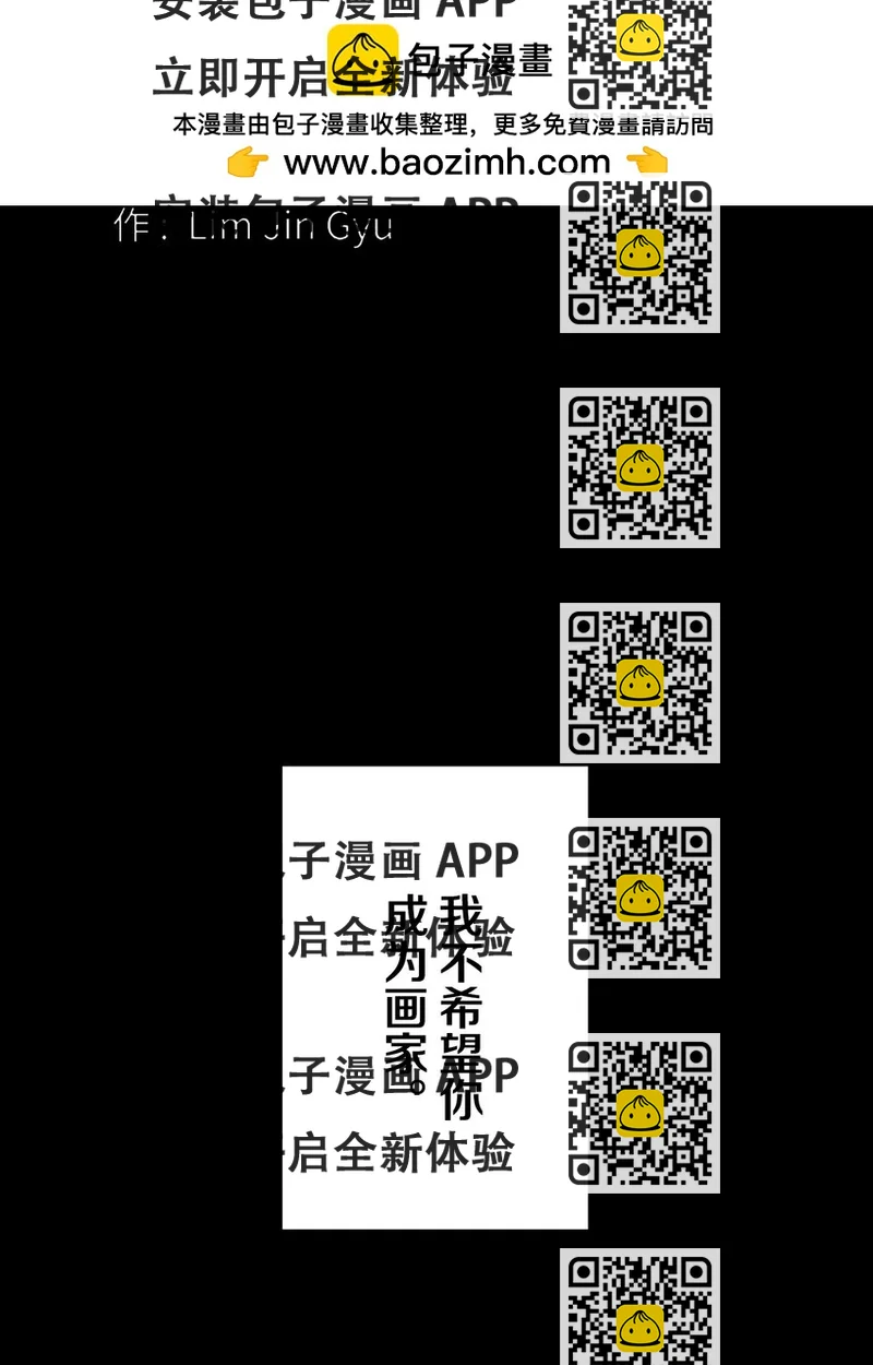 《记忆留痕之处》37 37 第2页