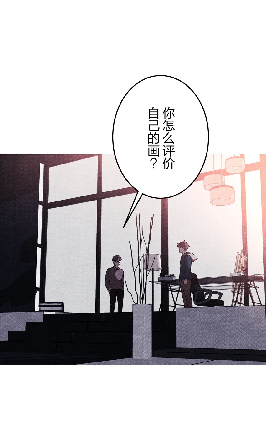 《记忆留痕之处》37 37 第31页