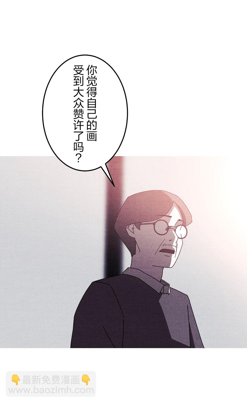 《记忆留痕之处》37 37 第32页