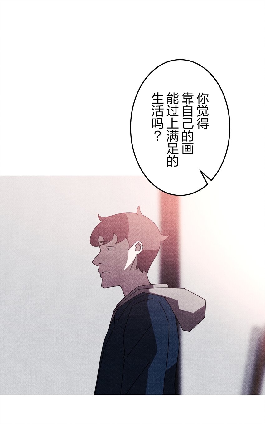 《记忆留痕之处》37 37 第33页