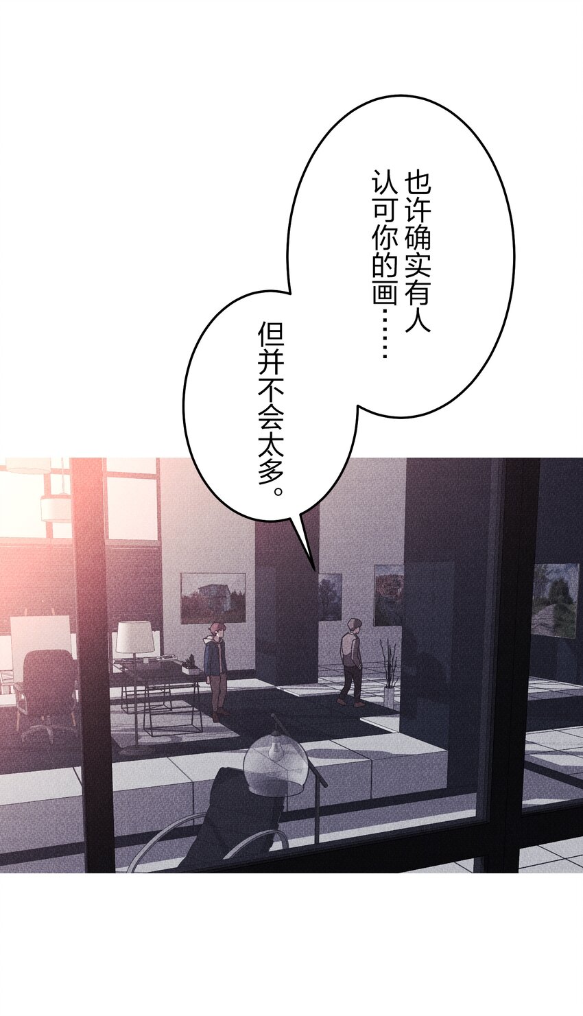 《记忆留痕之处》37 37 第35页