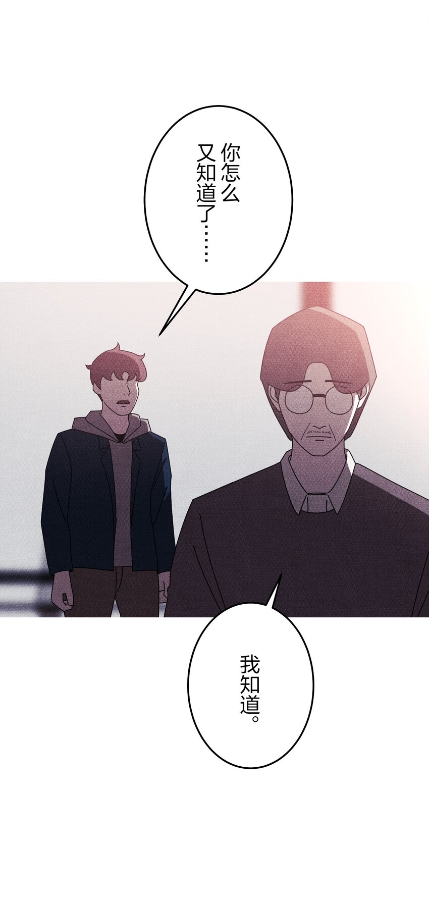 《记忆留痕之处》37 37 第36页